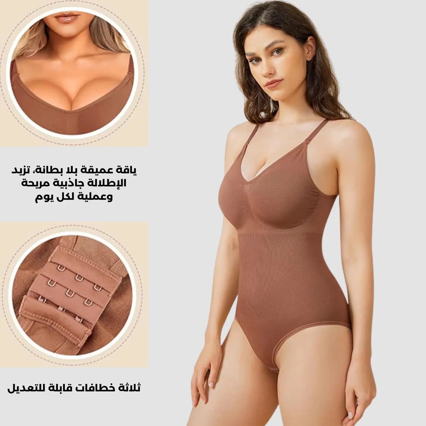 مشد البطن، نحت الخصر و رفع المؤخرة