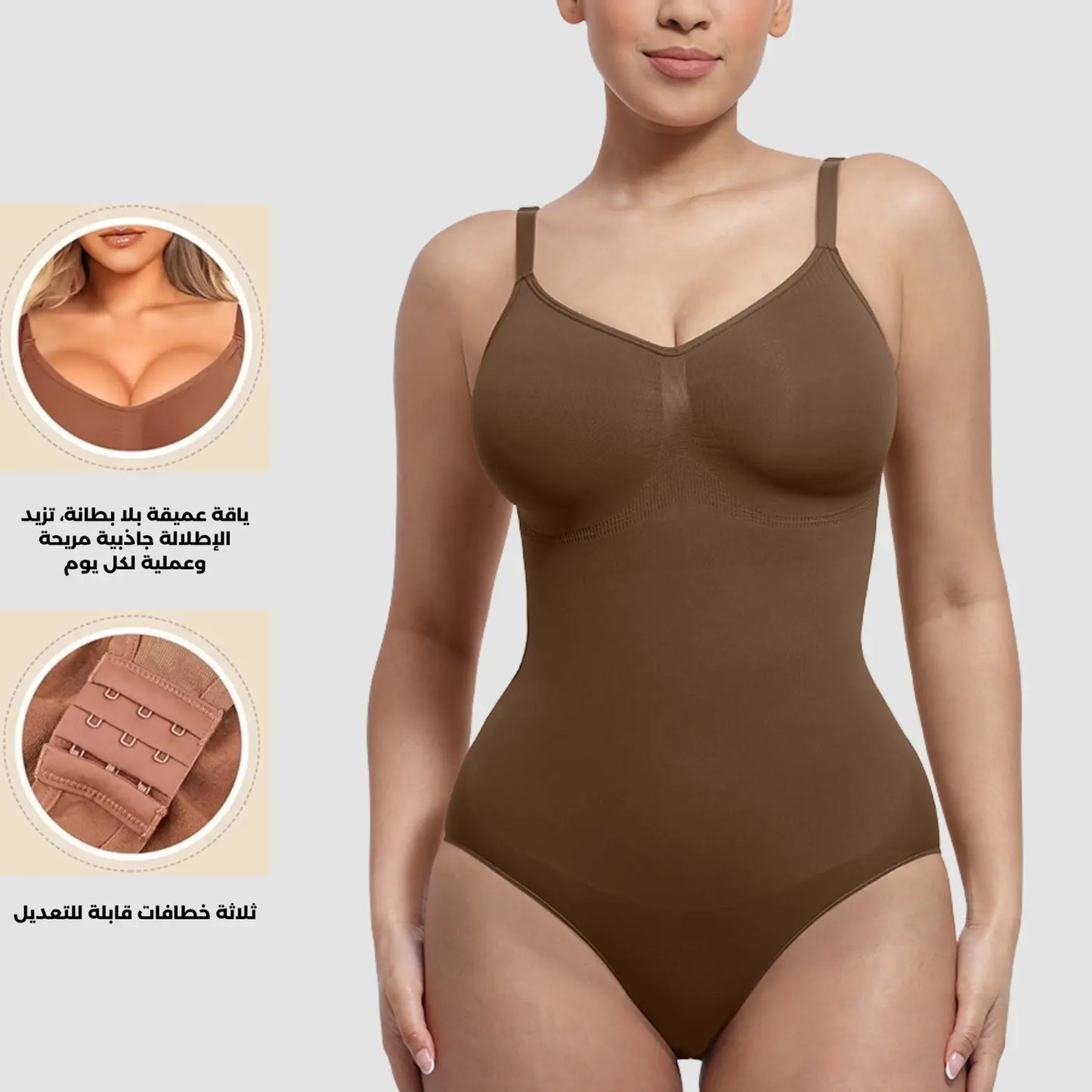 مشد البطن، نحت الخصر و رفع المؤخرة